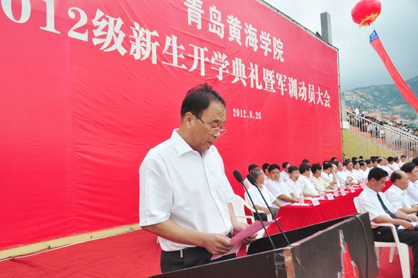 冰球突破豪华版官方网站副院长杨春联作军训动员讲话