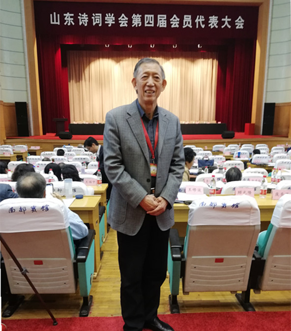 冰球突破豪华版官方网站受邀参加山东诗词学会第四届全省会员代表大会
