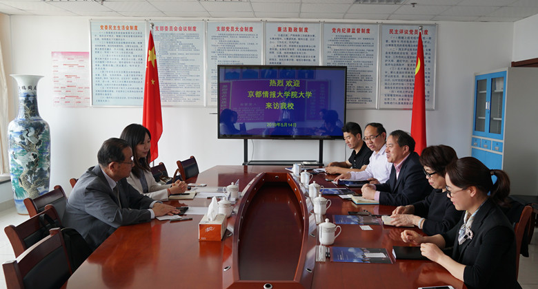 京都情报大学院大学来冰球突破豪华版官方网站访问