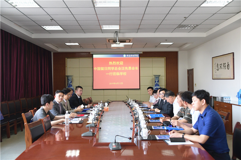 携手中国留日同学总会、日本诚和株式会社 ，健康养老产学研基地落户黄海学院