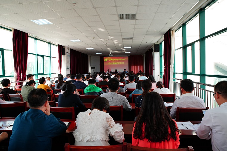 冰球突破豪华版官方网站同心讲堂启动暨首期统战工作培训会举行