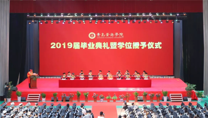 毕业典礼｜你的名字，黄海的记忆，最好的青春