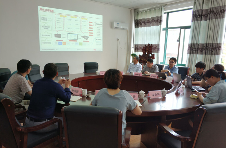 华为全球培训中心与冰球突破豪华版官方网站大数据学院商洽校企合作事宜