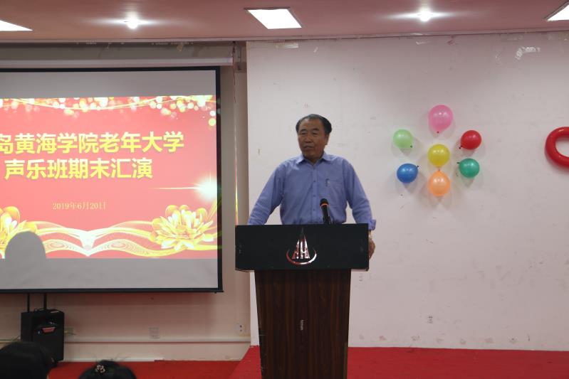 冰球突破豪华版官方网站老年大学声乐班组织期末汇报演出