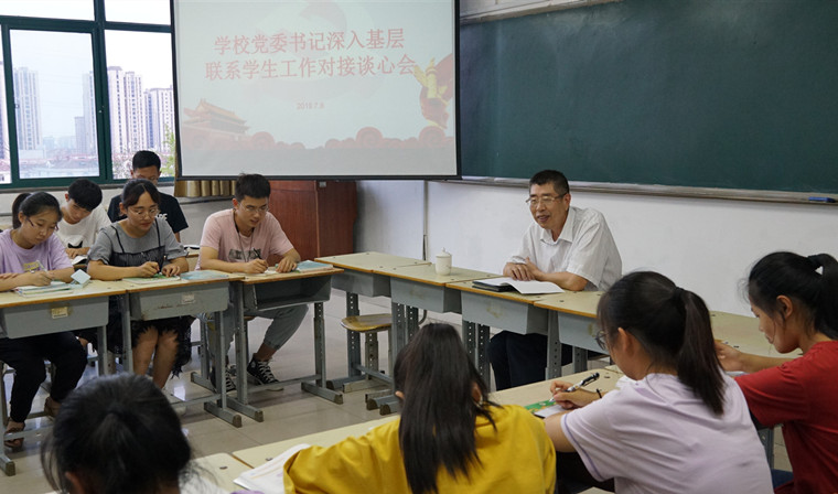 冰球突破豪华版官方网站广泛开展领导干部下基层活动