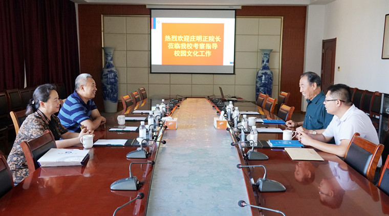 解放军总医院杏林书画院庄明正院长来冰球官网参观交流