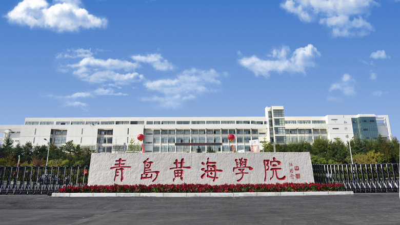 冰球突破豪华版官方网站成人高等教育开始报名啦