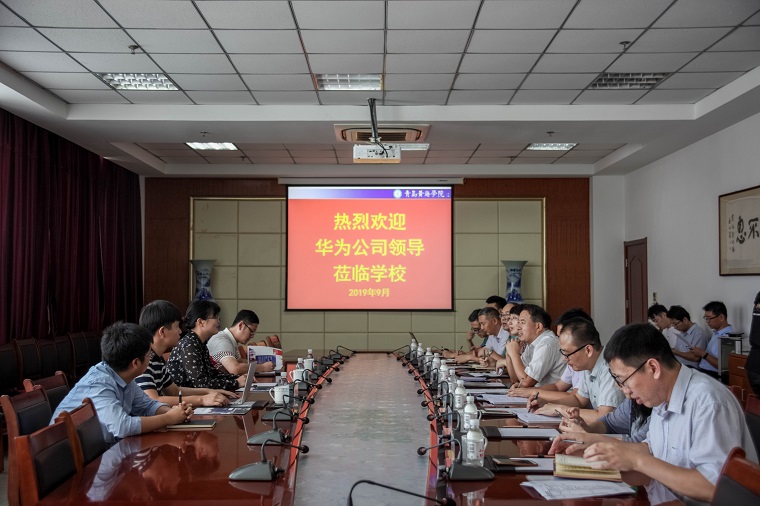 华为全球培训中心（杭州）院校事业部与冰球官网开展合作交流 