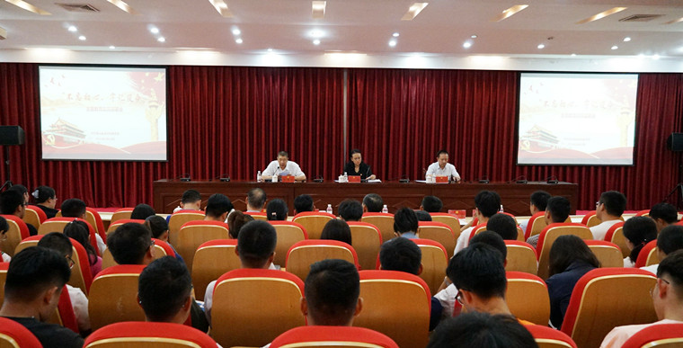 冰球突破豪华版官方网站召开“不忘初心、牢记使命”主题教育动员部署会