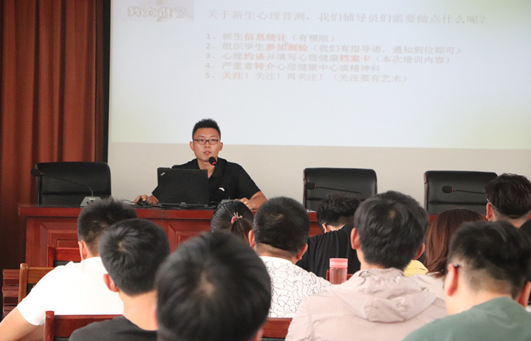 冰球突破豪华版官方网站成功举办辅导员团体心理辅导系列培训