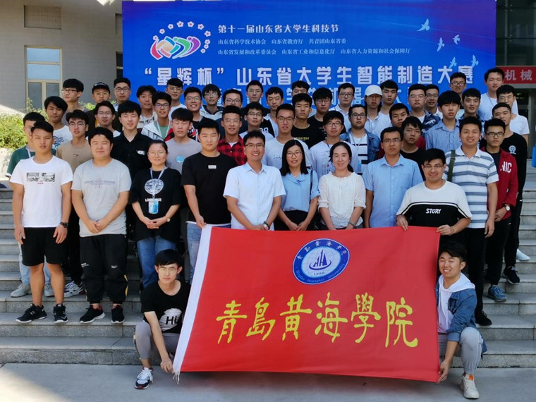 冰球突破豪华版官方网站在山东省智能大学生制造大赛中荣获优异成绩