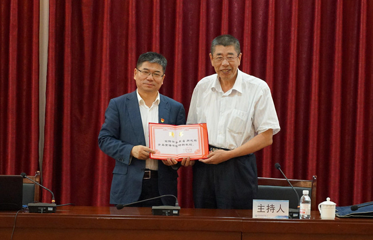 北大马院孙熙国教授受聘黄海学院特聘教授