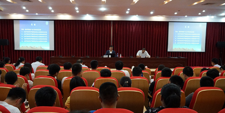 冰球突破豪华版官方网站邀请北大孙熙国教授作“不忘初心、牢记使命”主题教育专题报告