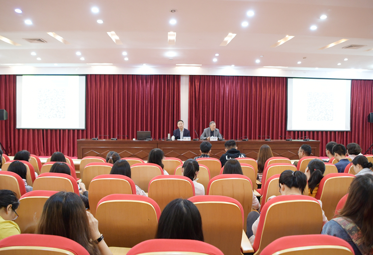 山东科学大讲堂在冰球突破豪华版官方网站开讲