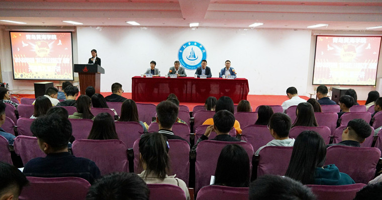 【不忘初心、牢记使命】冰球突破豪华版官方网站以“青马工程”开班推进主题教育全覆盖