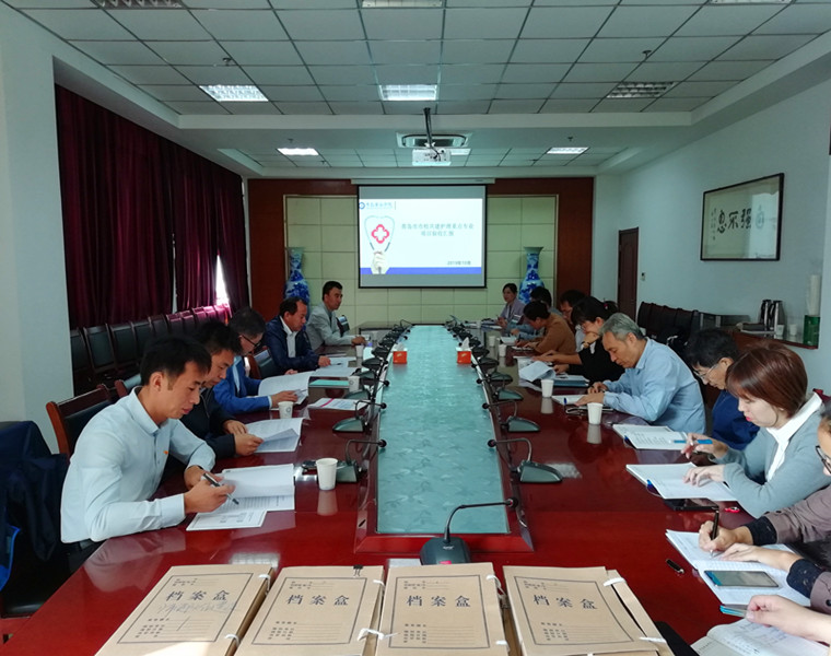 冰球官网举办青岛市市校共建第五批高职重点专业验收预备会