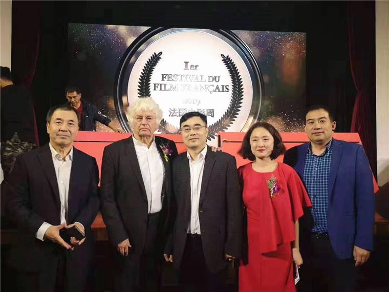 董事长刘常青应邀参加中国·青岛2019法国电影周