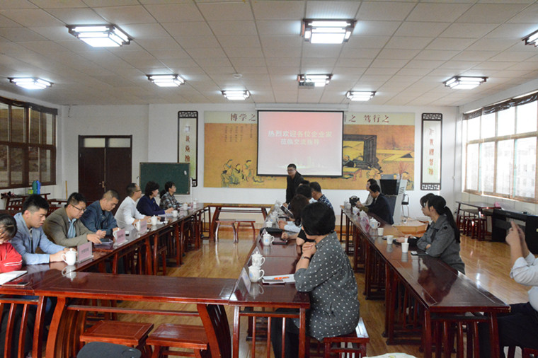 民建会员企业家来冰球官网考察交流