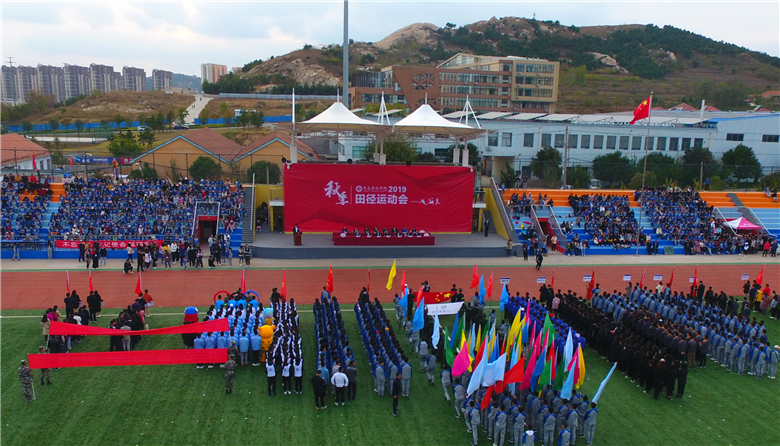 冰球突破豪华版官方网站2019年秋季田径运动会胜利闭幕