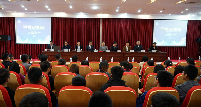 智能起航  制造未来——冰球突破豪华版官方网站2019年“泰山科技论坛”顺利举办