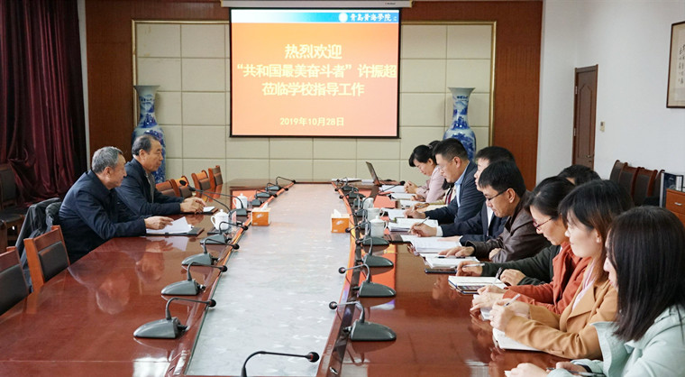 【不忘初心 牢记使命】冰球突破豪华版官方网站举行全国劳模许振超“大国工匠”报告会系列活动