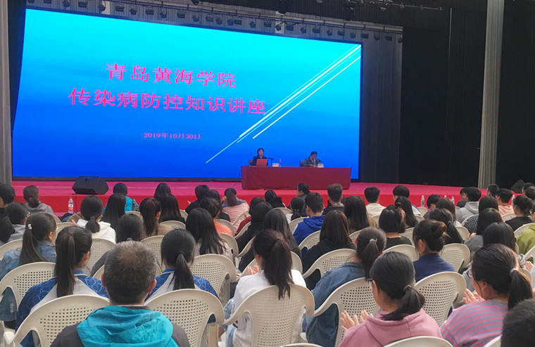 冰球突破豪华版官方网站举办传染病防控知识讲座