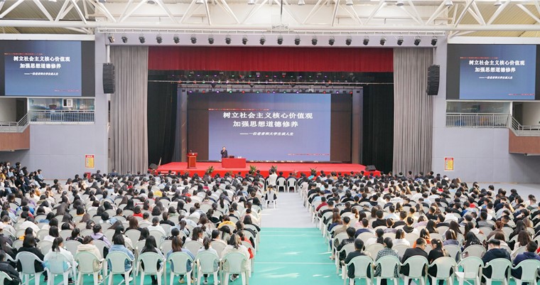 “知名教授讲授团”李永清教授开启黄海学院第二讲 