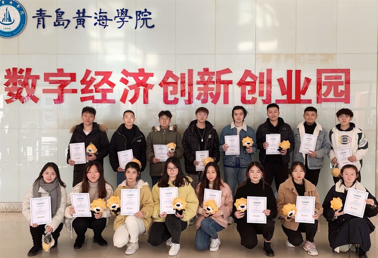 冰球官网国际商学院组织学生远赴南京苏宁双十一实习实训