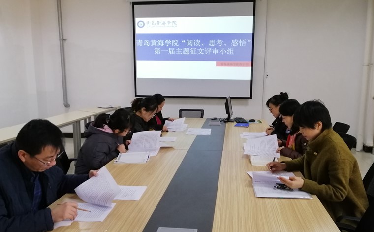冰球突破豪华版官方网站信息资源部成功举办“阅读、思考、感悟”主题书评征文比赛