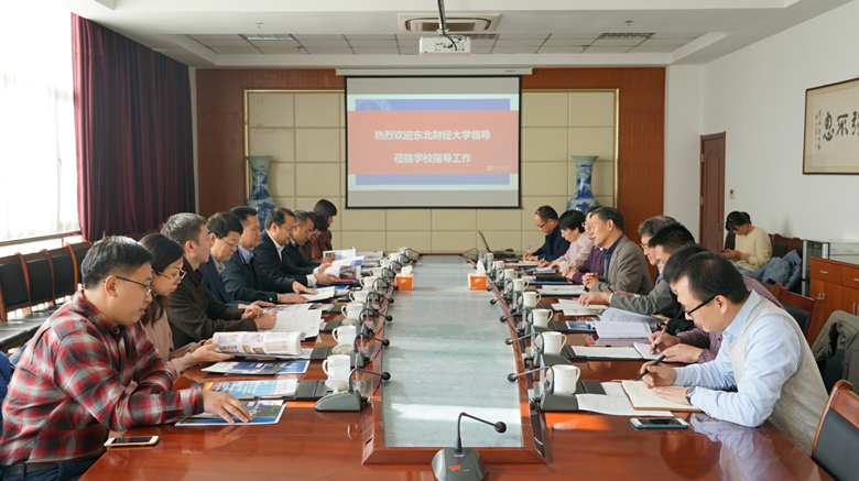 长江学者、东北财经大学唐加福教授一行来冰球官网考察交流