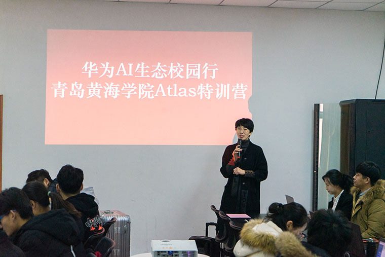 华为 AI 生态校园行-冰球突破豪华版官方网站Atlas 特训营开营集训