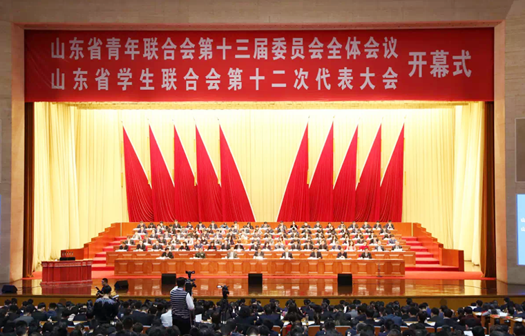 喜报|冰球官网刘健同学参加山东省学生联合会第十二次代表大会