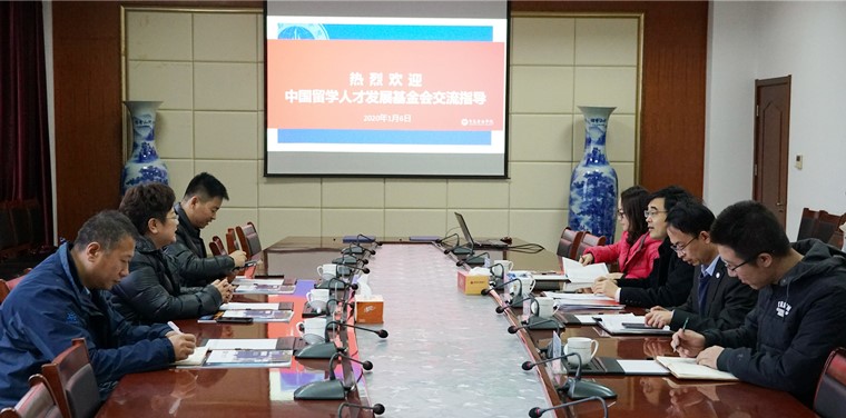 冰球官网与中国留学人才发展基金会签署战略合作协议