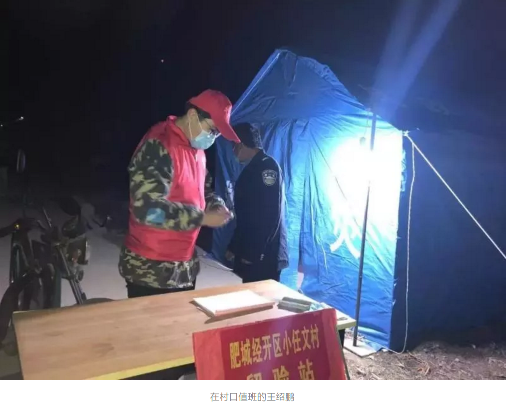 行动！黄海学子为疫情防控贡献青春力量