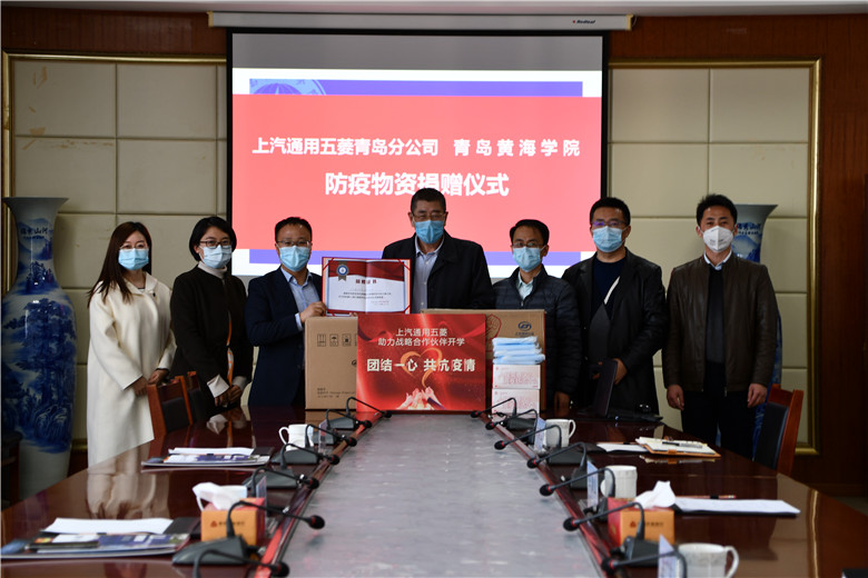 上汽通用五菱股份有限公司向冰球官网捐赠3000个口罩