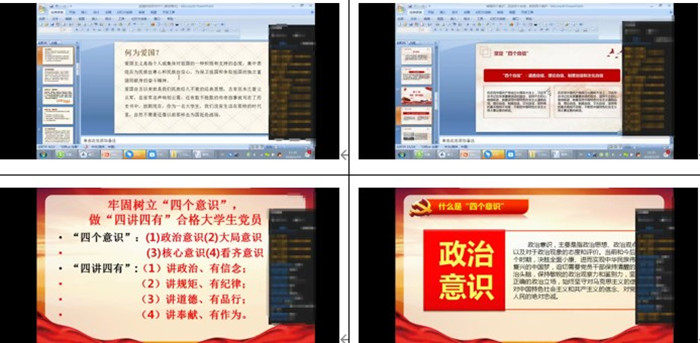 冰球突破豪华版官方网站建筑工程学院扎实做好疫情期间学生思政教育工作