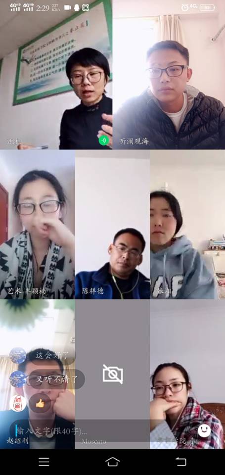 冰球突破豪华版官方网站校团委组织疫情防控主题教育线上经验交流会