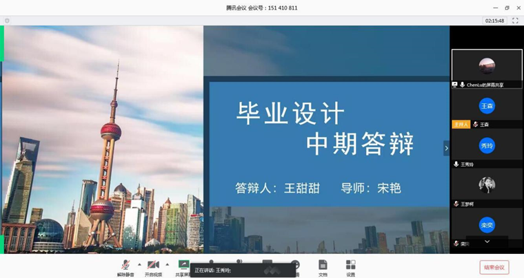 冰球突破豪华版官方网站“云端”对2020届学生毕业设计/论文中期检查
