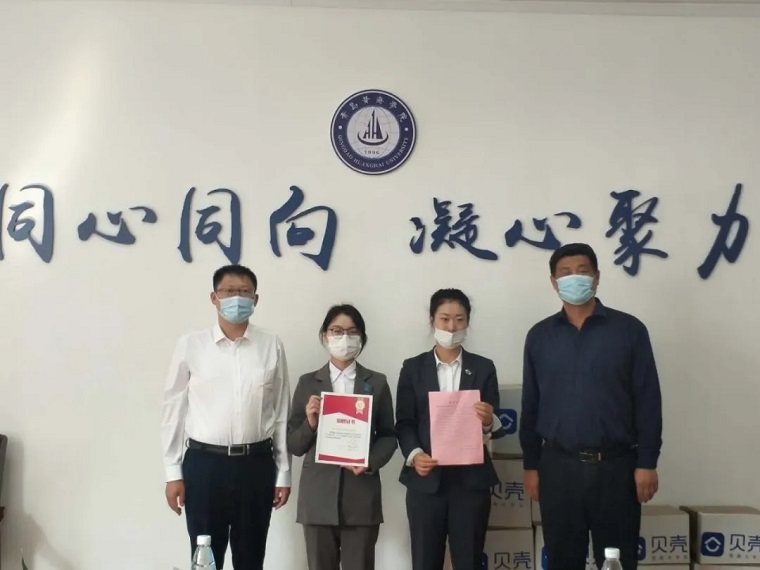 防疫物资捐赠 | 贝壳找房为冰球官网开学助力