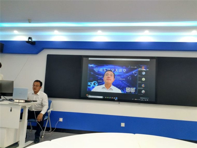 线上科普，云端交流 ——第212期山东科学大讲堂在冰球官网成功举办