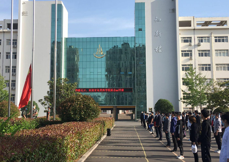 冰球突破豪华版官方网站举行返校复课首次“升国旗”仪式