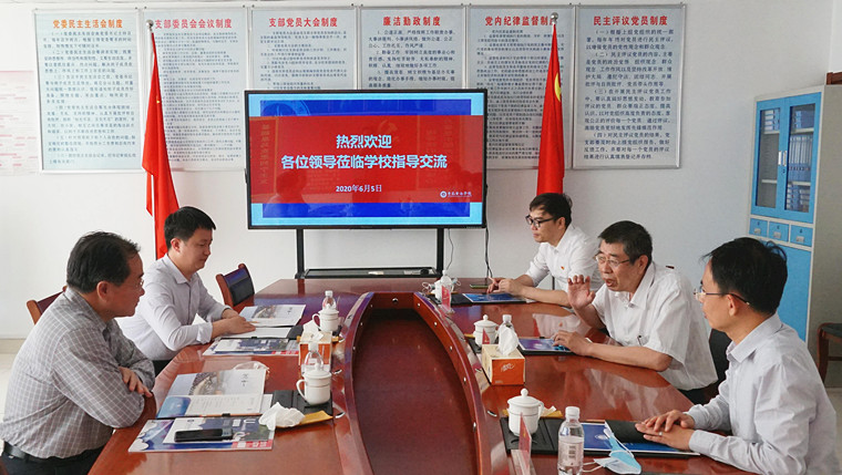 青岛恒星科技学院党委书记纪德臻一行来冰球官网参观交流