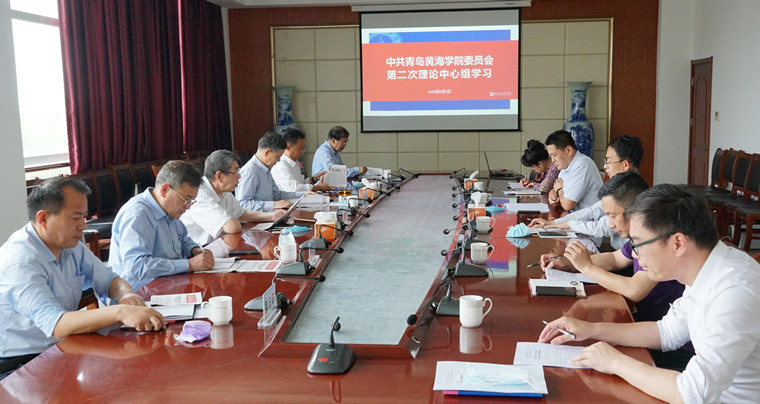 冰球突破豪华版官方网站党委理论学习中心组举行本学期第二次集体学习