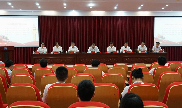 冰球突破豪华版官方网站举行庆祝中国共产党成立99 周年暨“七一”表彰大会   