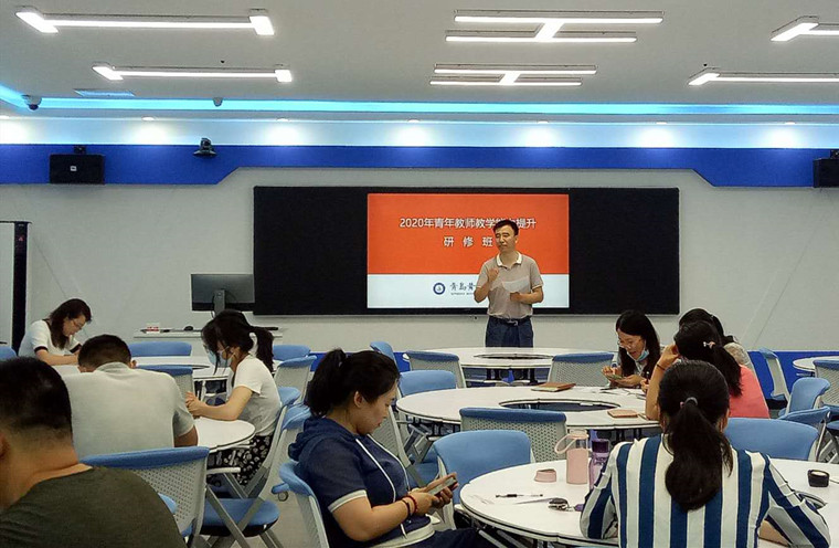 冰球官网2020年青年教师教学能力提升研修班圆满结束