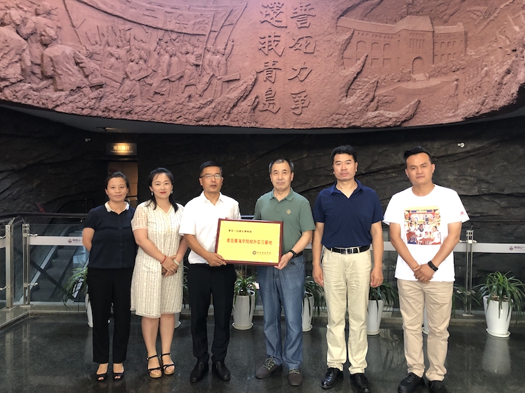 冰球官网艺术学院与青岛一战遗址博物馆实习实训基地签约仪式   