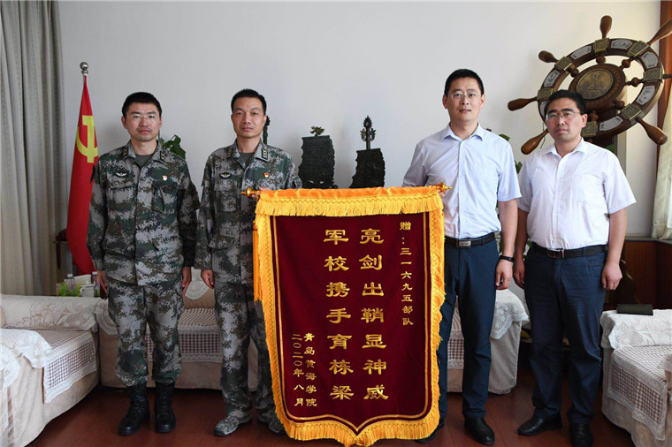 迎八一，送关怀——黄海学院慰问驻青部队