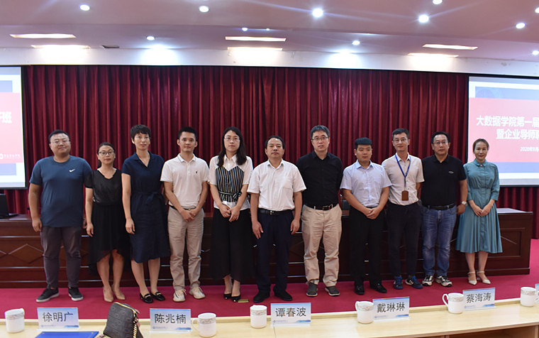 校企合作丨共建大数据智能产业人才培养基地 筑梦黄海学子未来