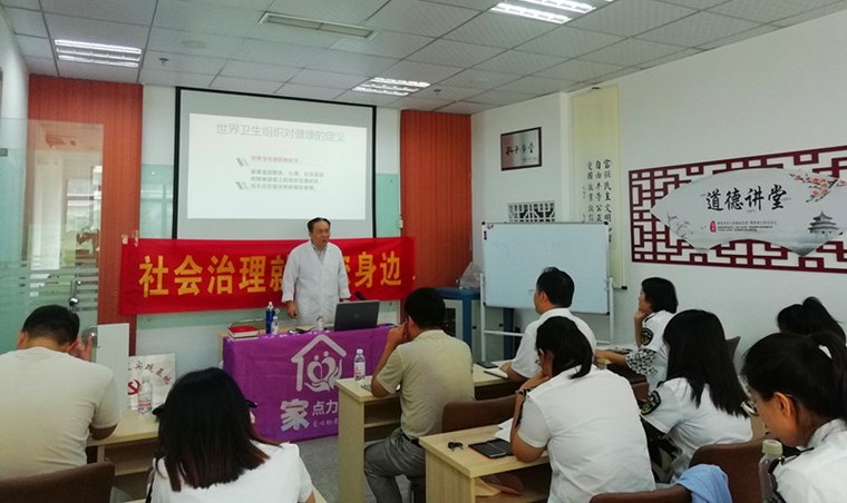 冰球突破豪华版官方网站护理与健康学院党总支赴珠山文苑社区开展健康讲座