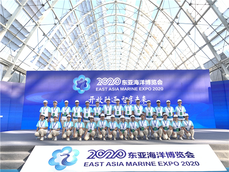黄海学子助力东亚海洋博览会